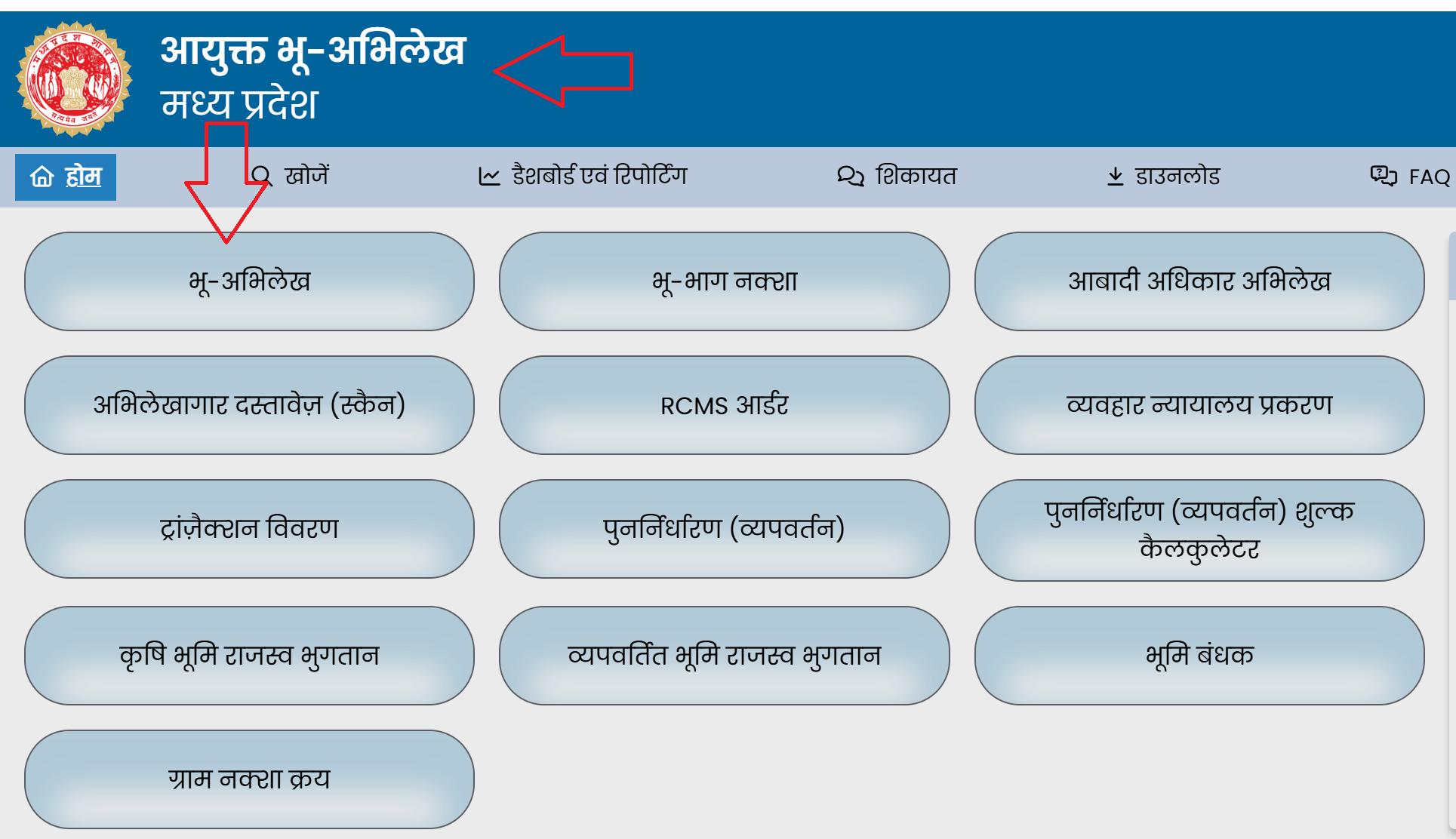 Bhulekh MP Official Portal